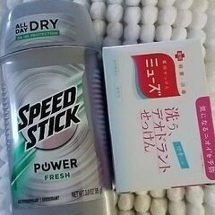 最強アイテム☆デオドラントセット