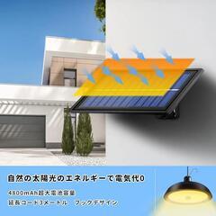 ⭐新品未使用⭐センサーライト 屋外 ソーラーライト の画像