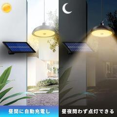 ⭐新品未使用⭐センサーライト 屋外 ソーラーライト の画像