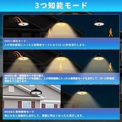 ⭐新品未使用⭐センサーライト 屋外 ソーラーライト の画像