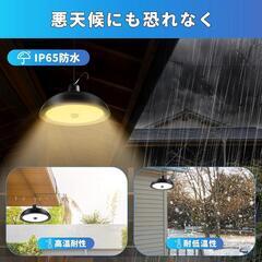 ⭐新品未使用⭐センサーライト 屋外 ソーラーライト の画像