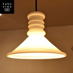 北欧デンマークのHolmegaard(ホルムガード)社のapot...