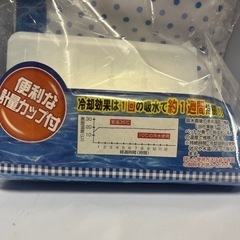 ワンチャン冷んやりマットの画像