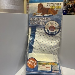 ワンチャン冷んやりマット