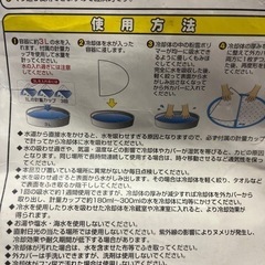 ワンチャン冷んやりマットの画像