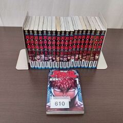 【610】(北見市民限定)単行本　刃牙道（1～15、19～22巻...
