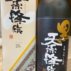 新品　芋焼酎　720ml  25％お酒 焼酎