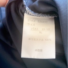 レディース　ラッシュガードの画像