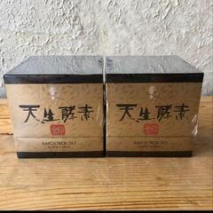 ７５，６００円分天生酵素＋おまけ　