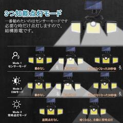 センサーライト 屋外 ソーラーライト 人感センサーライトの画像