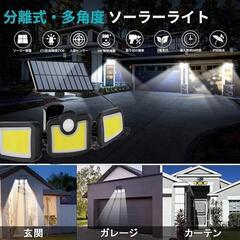 センサーライト 屋外 ソーラーライト 人感センサーライトの画像