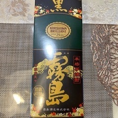 新品　黒霧島　1800ml