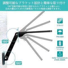 ⭐新品未使用⭐ソーラーライト 屋外 防水 3200ルーメン 7色温度の画像
