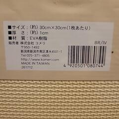 ジョイントマット　新品未使用　80枚の画像