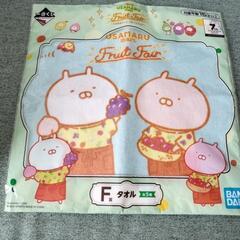 子供用品 キッズ用品 子供用ファッション小物の画像