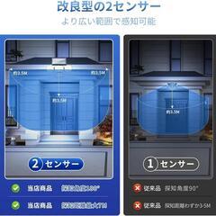 ⭐新品未使用⭐ソーラーライト 屋外 センサーライト 防水 人感センサー【2センサー/294LEDの画像