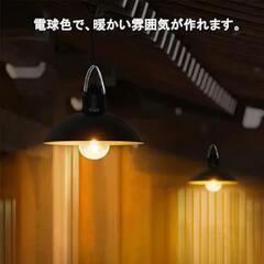 分離型LEDソーラーライト の画像