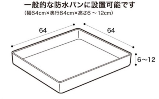 6kg全自動洗濯機
