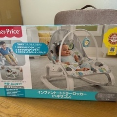 お問い合わせありがとうござました。【美品】保育士認定商品！ベビー...