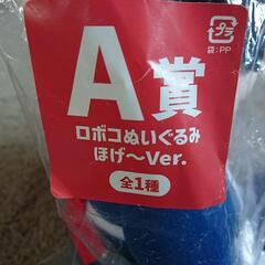 ✨新品・未開封✨僕とロボコ A賞ロボコぬいぐるみ ほげ～ver.の画像