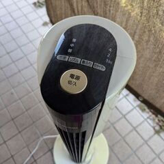 タワーファン