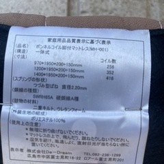 本日21時以降無料でお届け🆗❗️脚付シングルマットレスの画像