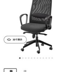 【定価22,000円】オフィスチェアの画像