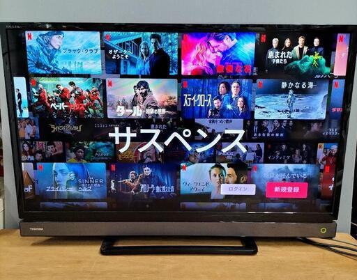 TOSHIBA　液晶テレビ32インチ　引き取りのみ