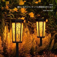 ⭐新品未使用⭐ソーラーライト 屋外 ガーデンライトの画像