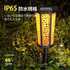 ⭐新品未使用⭐ソーラーライト 屋外 ガーデンライトの画像