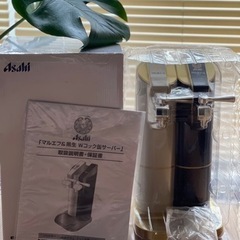 ビールサーバー２つ
