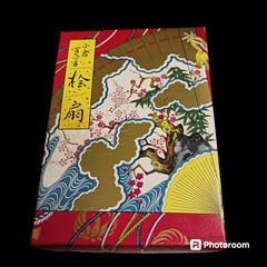 (中古)レトロ 小倉百人一首 桧扇