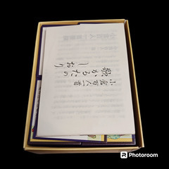 (中古)レトロ 小倉百人一首 桧扇の画像