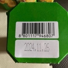 お菓子　イェガム　オニオン味の画像