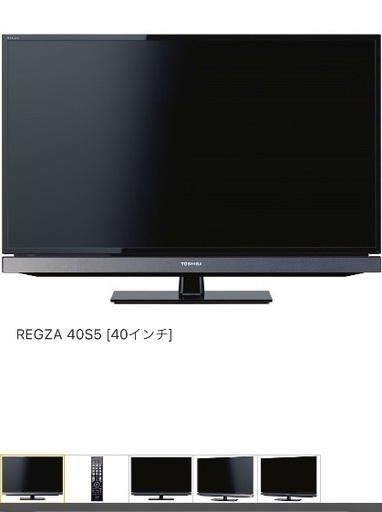 【対応中】2012年製REGZA 40S5 [40インチ]