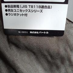 【取引中】作業ズボン新品LL1枚　③の画像