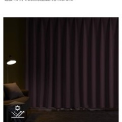【引渡予定者確定】※値下げしました※1級遮光カーテン(100×200)コーラルピンク色の画像
