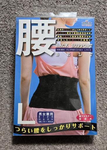 カワセ   BACK  SUPPORT BELT  ( L サイズ)