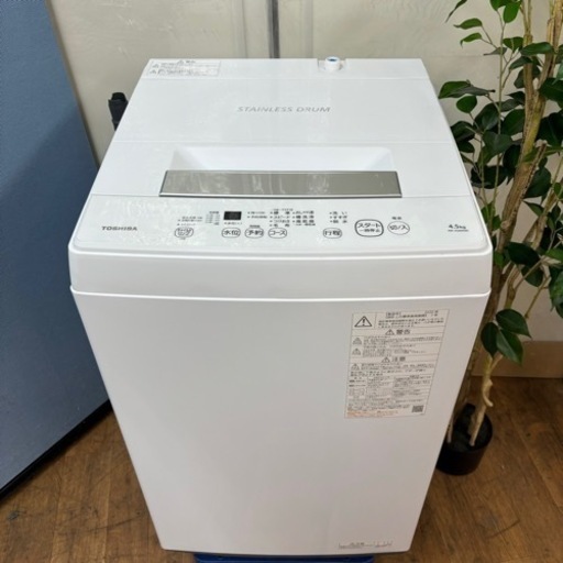 I309 ? 2020年製の高年式♪ TOSHIBA 洗濯機 （4.5㎏） ⭐ 動作確認済 ⭐ クリーニング済