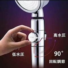節水しながら柔らかな水流に シャワーヘッドの画像