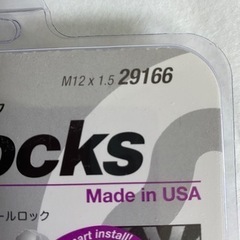 McGard マックガード MCG-29166 ロックナット M12X1.5 貫通 シングルキー 新品未開封の画像