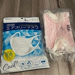 マスク　あげます