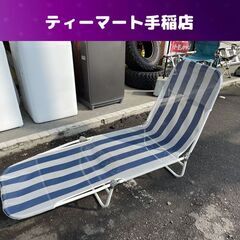 ① サマーベッド リクライニング機能付き 55×183×24ｃｍ...