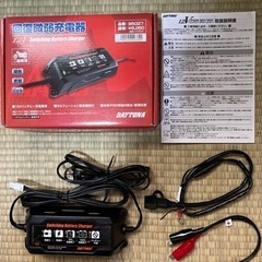 バイク専用バッテリー充電器