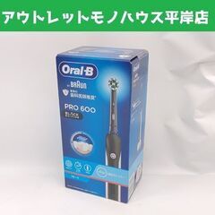 新品 ブラウン オーラルB PRO600 電動歯ブラシ 充電式 ...