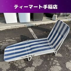 ② サマーベッド リクライニング機能付き 55×183×24ｃｍ...