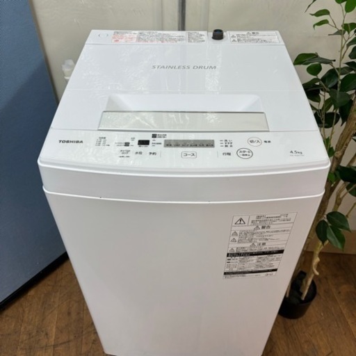 I468 ? TOSHIBA 洗濯機 （4.5㎏) ⭐ 動作確認済 ⭐ クリーニング済の 