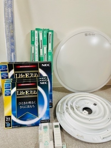 蛍光灯、シーリングライトまとめ売り