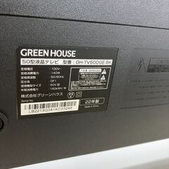 GH TV500DGE BK 50インチ　テレビ　美品 GH TV500DGE BK 50インチ テレビ 美品 テレビ, テレビ本体・テレビ関連