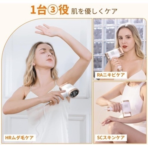 新品未使用未開封です❣️YUNDOO脱毛器 レディース メンズ VIO対応 光脱毛器【99万発 19.3J高出力 3in1多機能 9段階サロン級IPL脱毛器】光美容器 家庭用脱毛器 大画面タッチパネル だつもうき 全身ケア 顔 髭 脇 腕 足用 脱毛 全身用脱毛器 手動 自動モード 軽量 男女兼用 日本語説明書付き